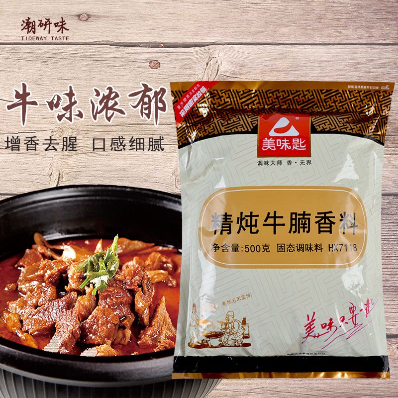 常见的健康炖牛肉调料有哪些