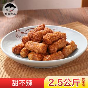 火锅丸子需要腌制吗