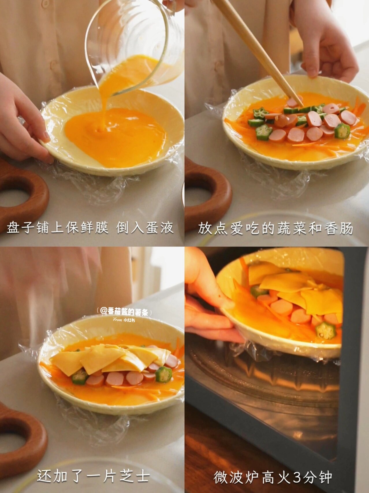 意大利面与香肠的微波炉做法
