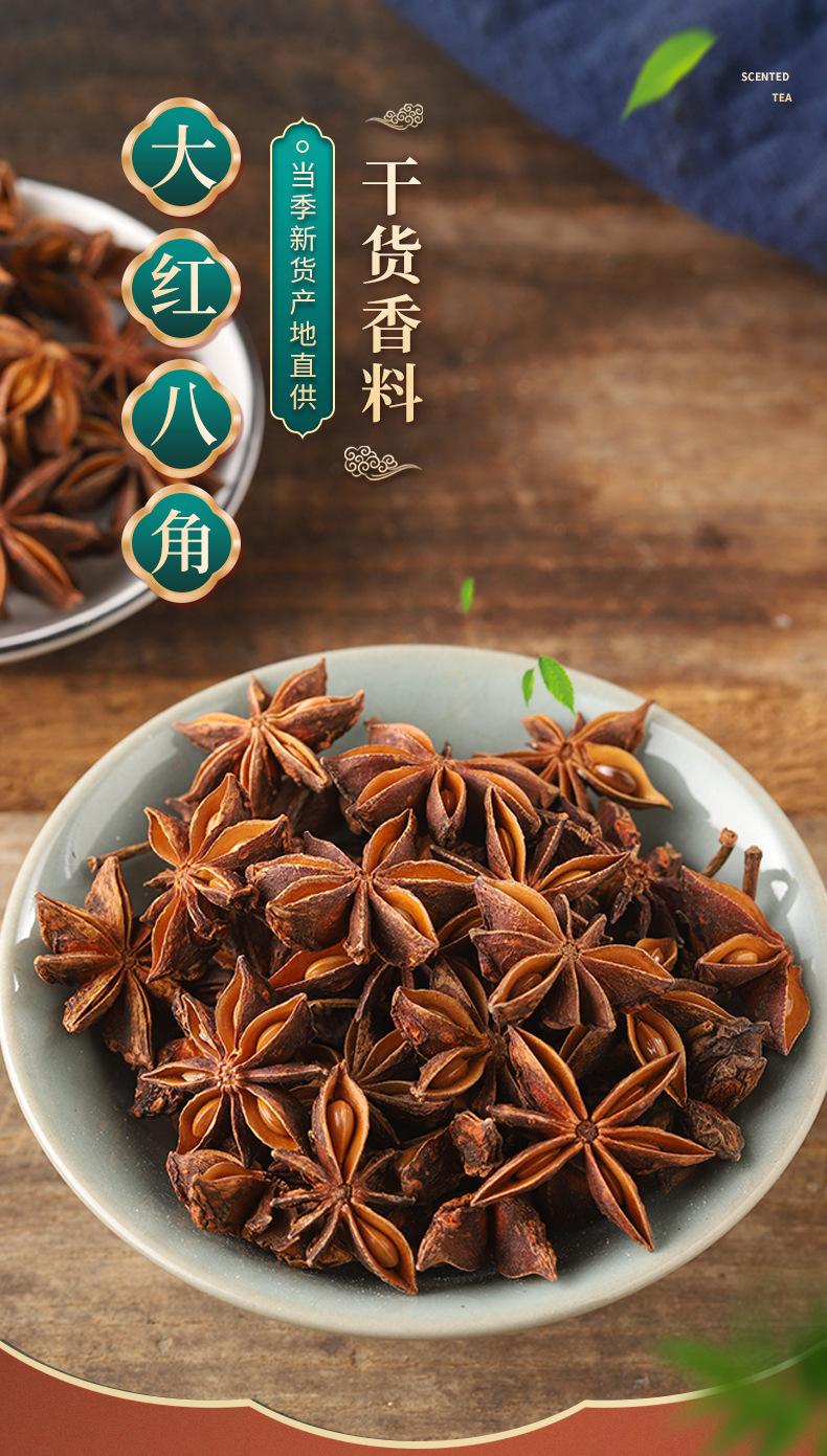 火锅常见的香料及其作用