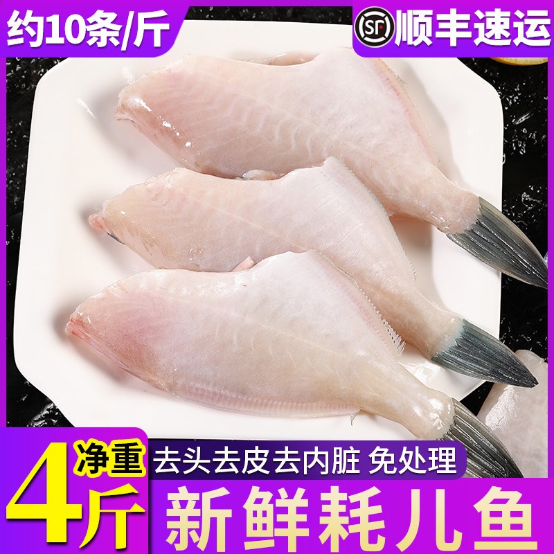 火锅中鱼类的处理技巧