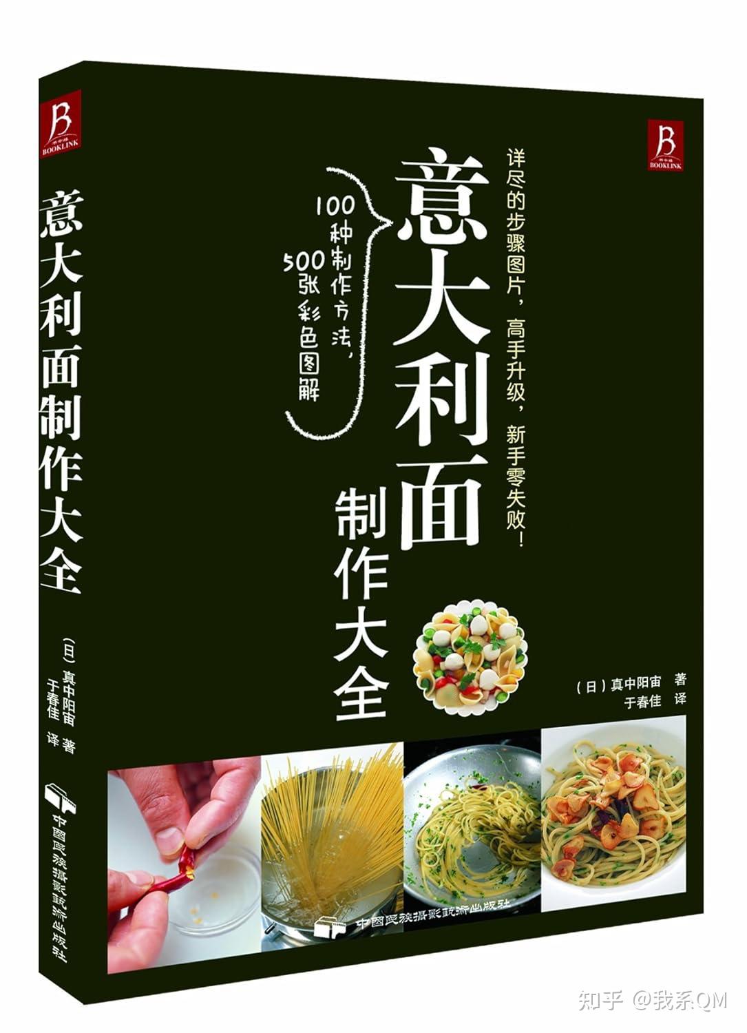 适合忙碌家庭的快速意大利面食谱
