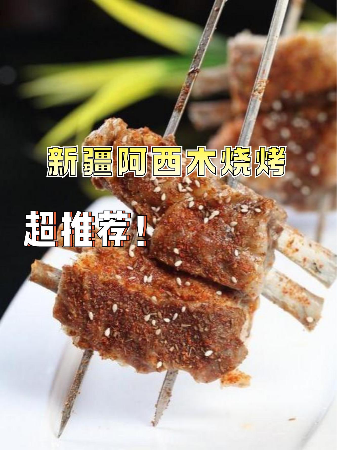 如何防止烧烤食材在冷藏中串味