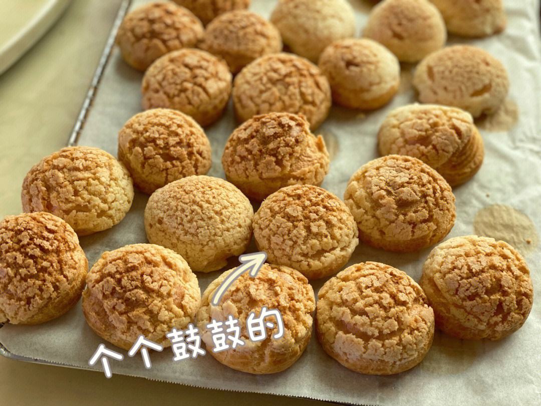 如何自制泡芙的装饰材料
