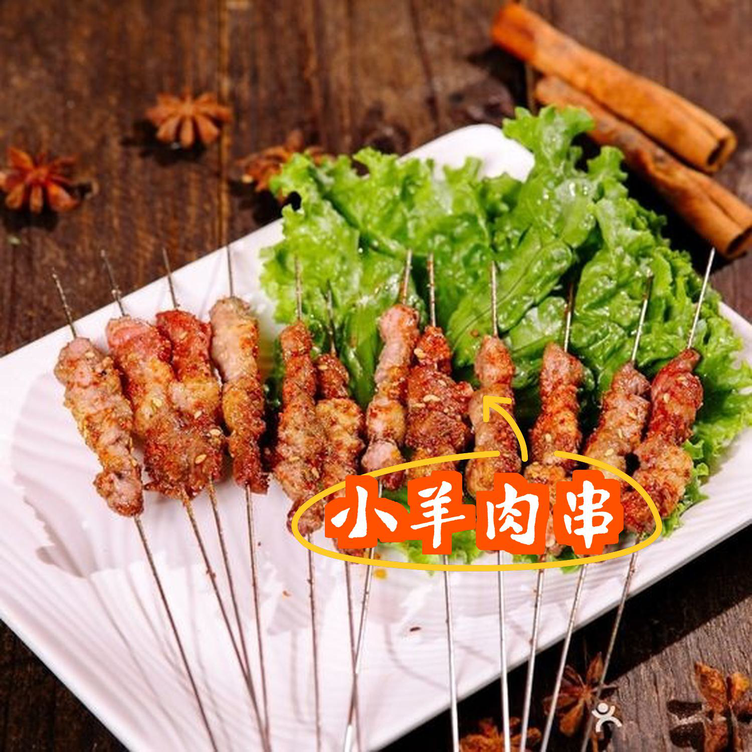冬季烧烤的营养均衡搭配