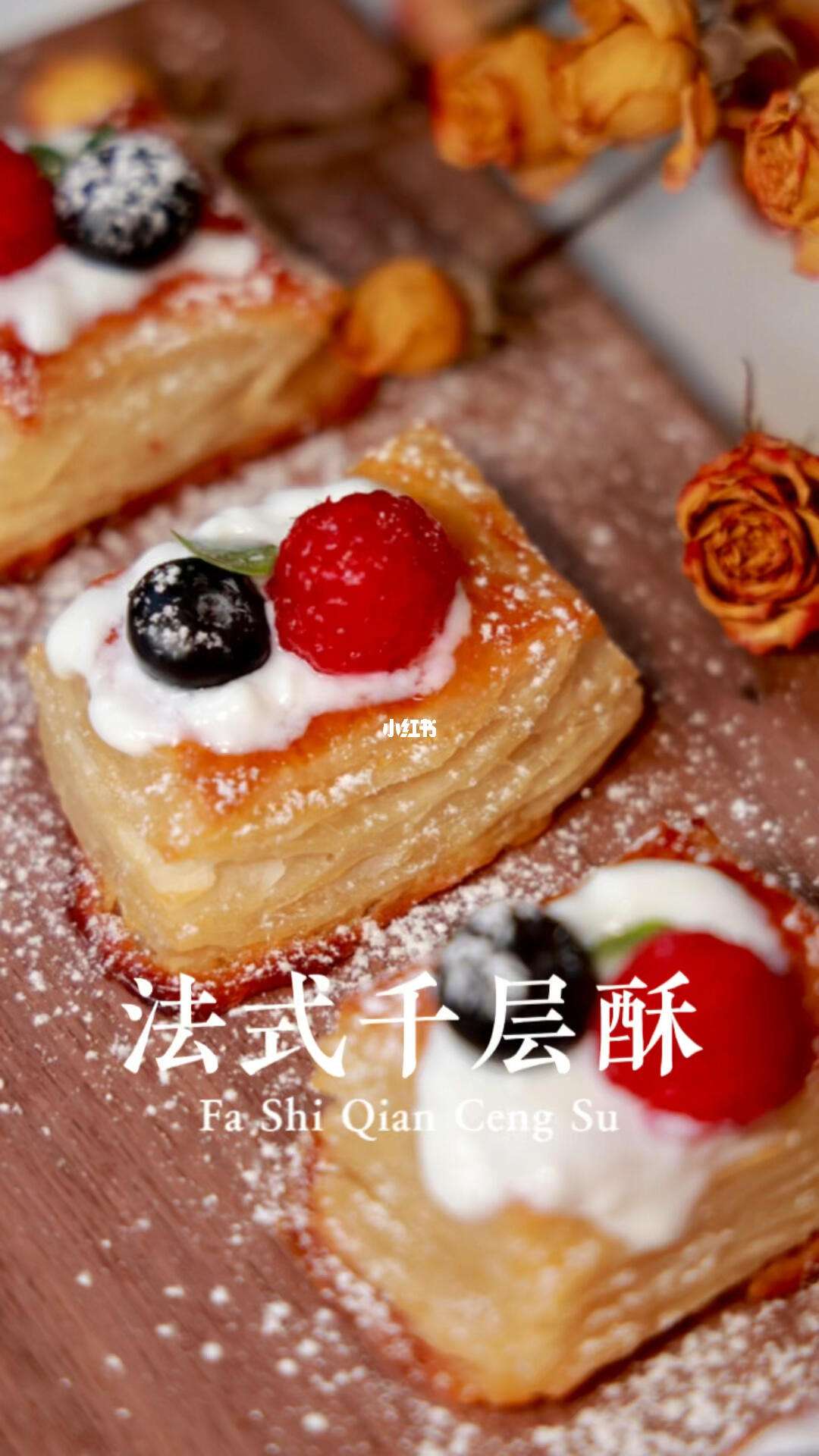 金年会官网-制作法式千层酥时如何掌握水分比例